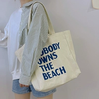 Белый никто