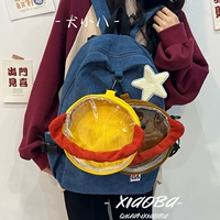 Синий с 2 ​​прозрачными мешками, чтобы отправить звезды