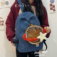 Синий с коричневым+кулон собаки паку, чтобы отправить звезды