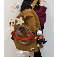 Коричневый с коричневым+брюк карманной кулон крупного рогатого скота, чтобы отправить звездную строчку