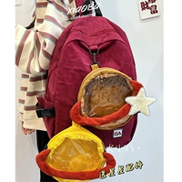 Красный с 2 ​​прозрачными мешками, чтобы отправить звезды