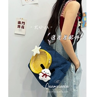 Синий+Pacou Dog Trade Fay в следующей звездной точке