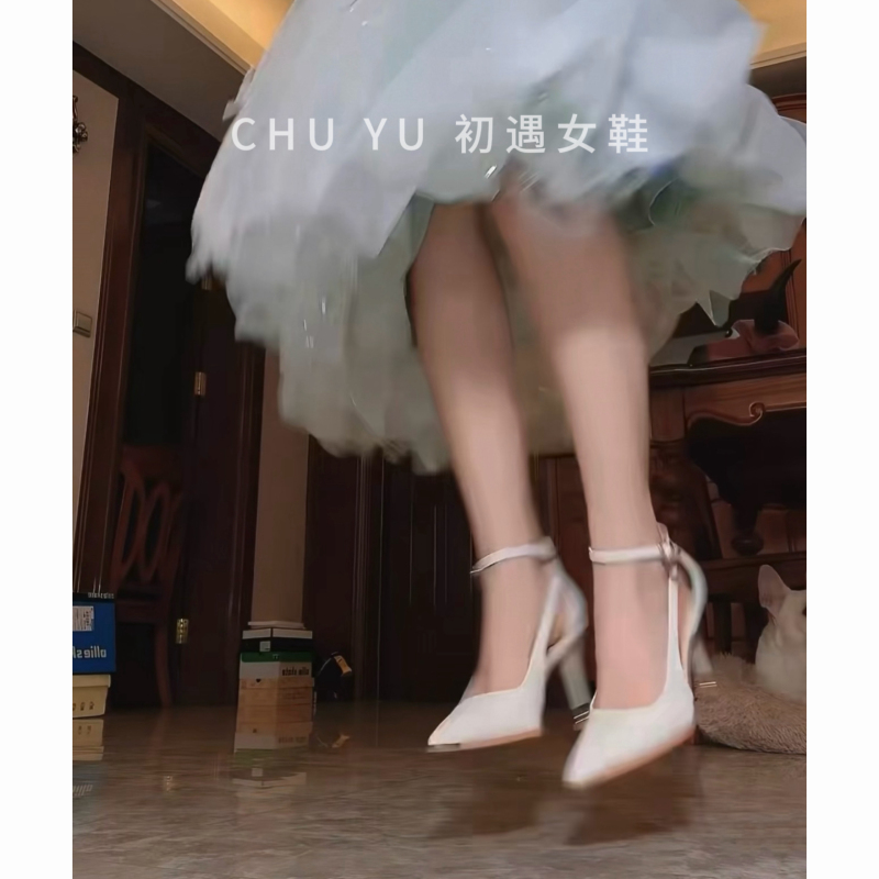 Off-White 18-Year-Old Coming-Of-Age Ceremony Single-Strap High-Heeled Shoes for Women, Stiletto Pointed Toe Shallow Mouth Shoes Paired with a Dress, Elegant Professional Shoes
