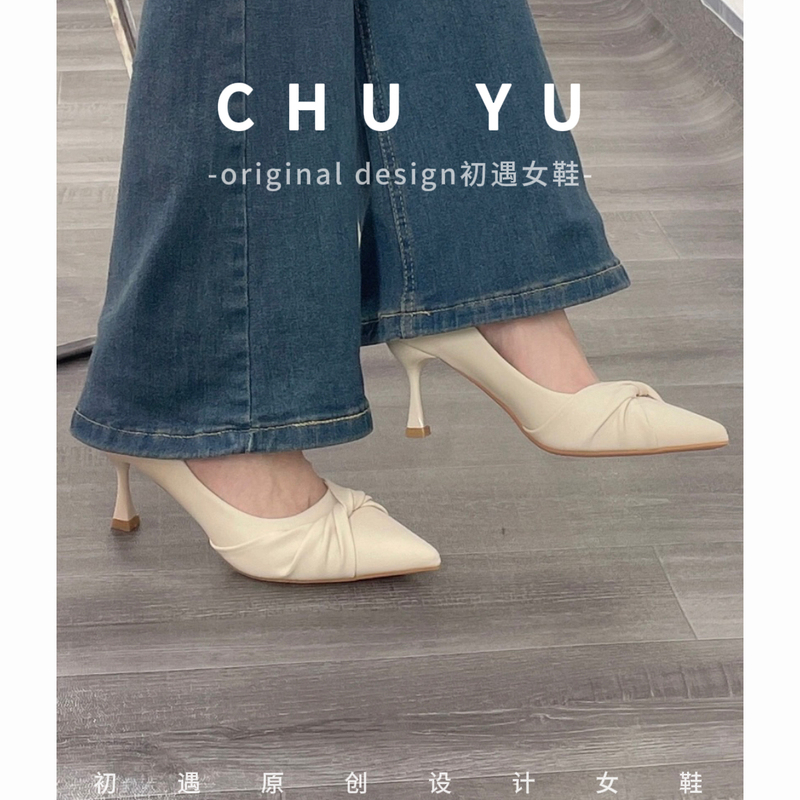 White Moonlight Beige French-Style Wine Glass Heels with Pointed Stiletto Heels, Feminine Niche Design Professional Shoes