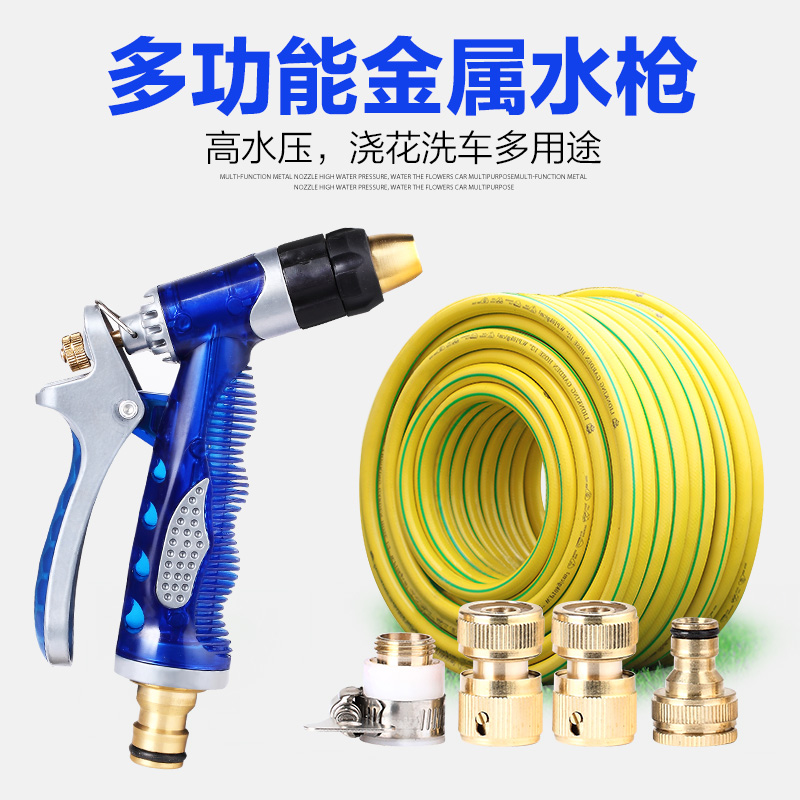 Garden Water Gun Spray Head Luxury Full Copper Watering Water Gun Wash High Pressure Copper Spray Gun Copper Inside Succession Sprinkler Gun Nozzle