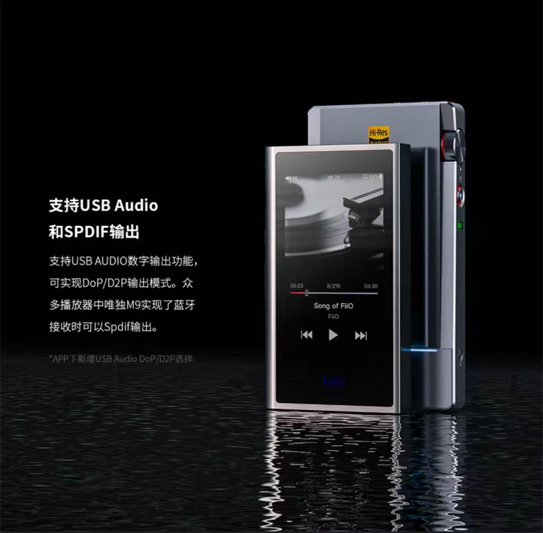 FiiO Fei Ao M9 lossless DSD gây sốt máy nghe nhạc sinh viên Walkman di động Bluetooth MP3 - Máy nghe nhạc mp3