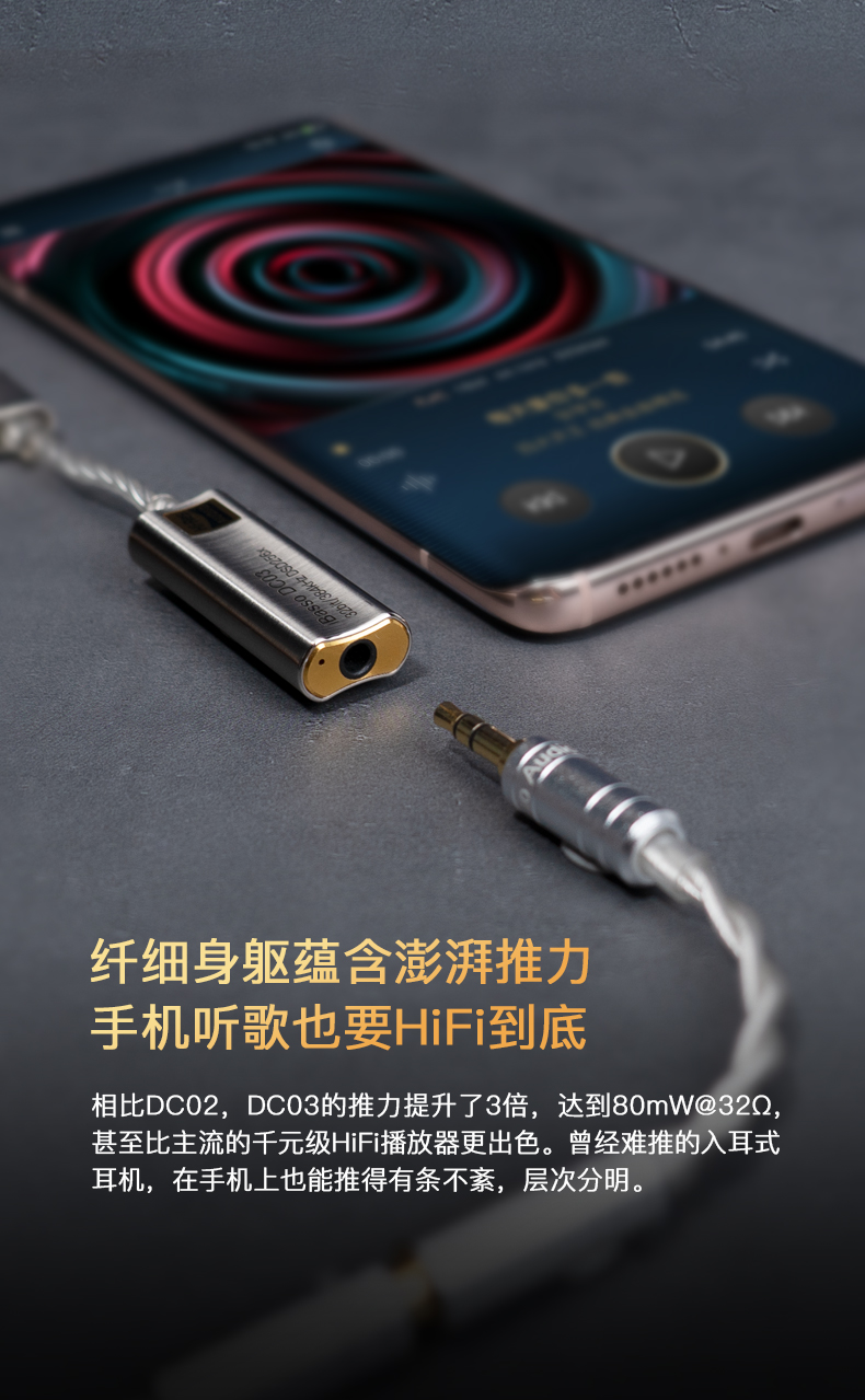 Детали DC03 Детали - Диаграмма _08.jpg