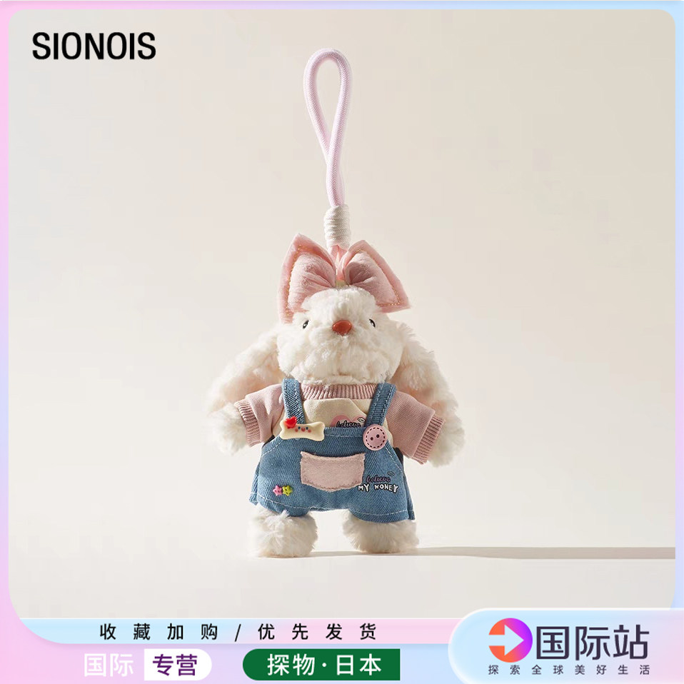 Japanese sionois long-eared rabbit doll bag pendant: super cute, making ...