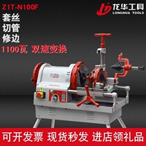 Shanghai ShanghaiWork sleeve silk machine 50 high-speed fire pipe car silk open teeth machine electric mini-Shanghai-work card 2-inch RuShanghai
