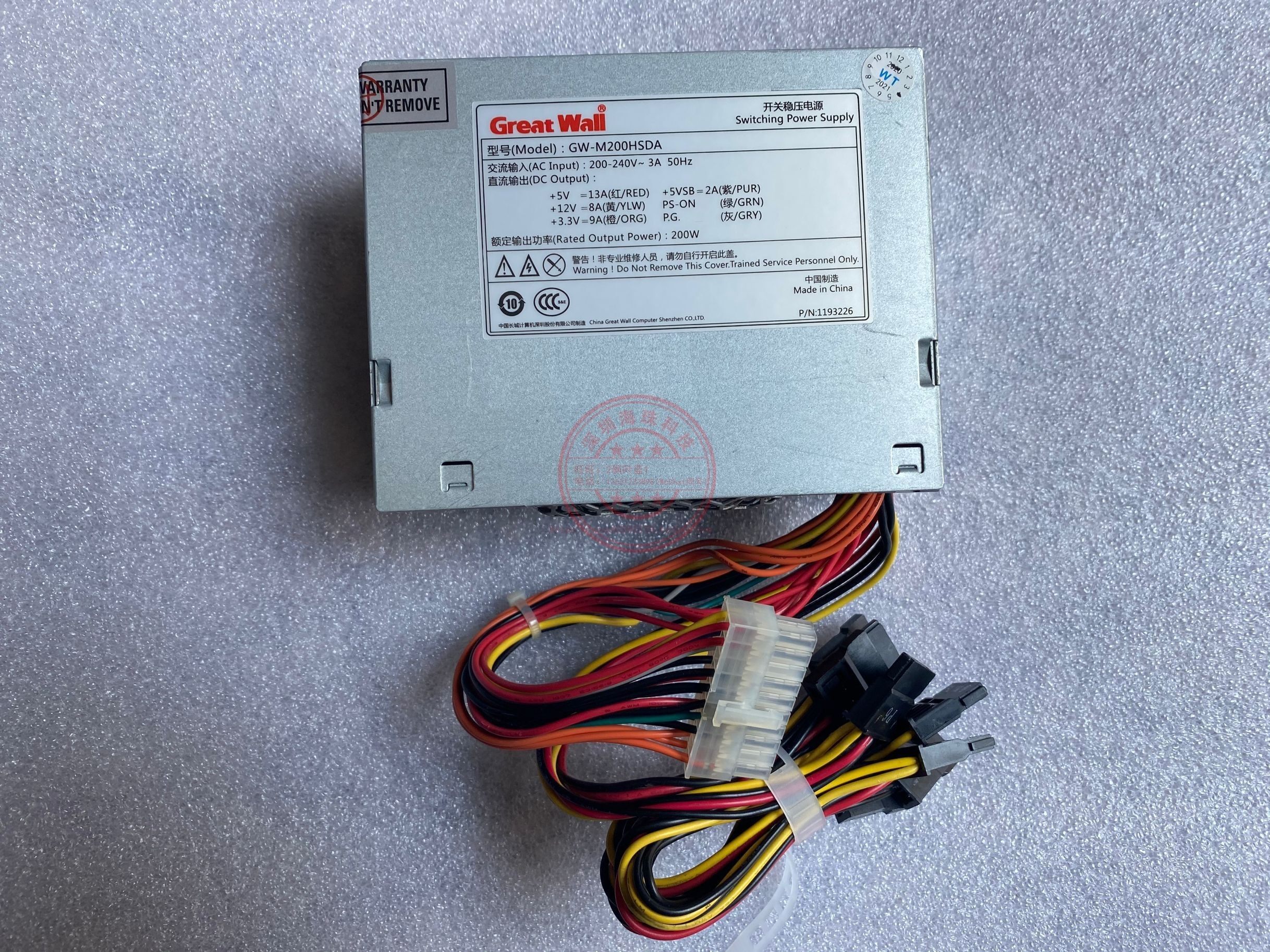 Hot sale hard disk video recorder power GW-M200HSDA SFXA5201A FSP200-50GSV monitoring power supply