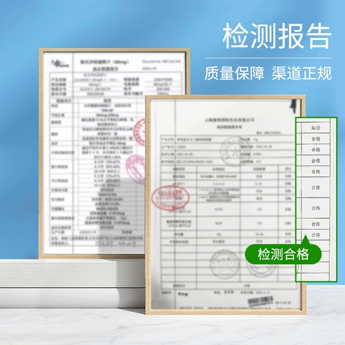 新泪然 Новые слезы/слезы природа/forte hydseuts, hydseuts, гликуты, 5 мл*1/коробка