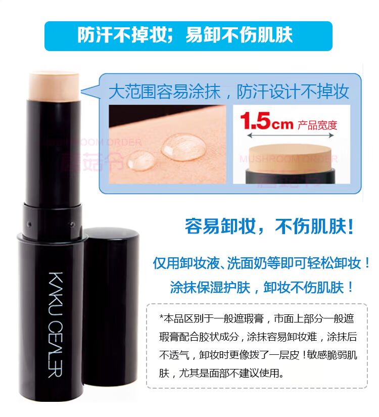 Nhật Bản che hình xăm kem vô hình che sẹo tạo tác mạnh mẽ không thấm nước lâu dài vết bớt vết thâm da kem che khuyết điểm nars