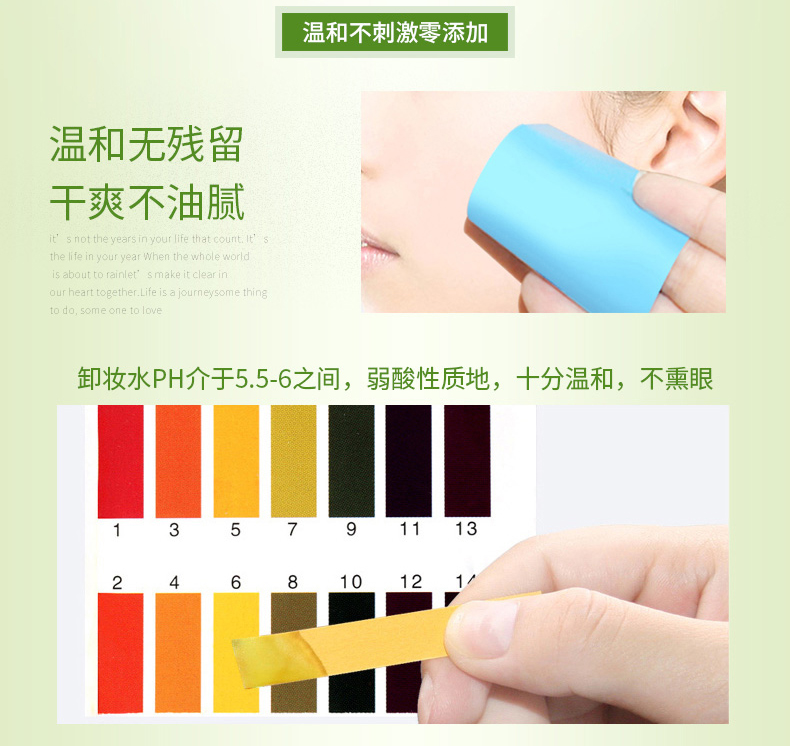 Tẩy trang nước tẩy trang senka cho da dầu mụn