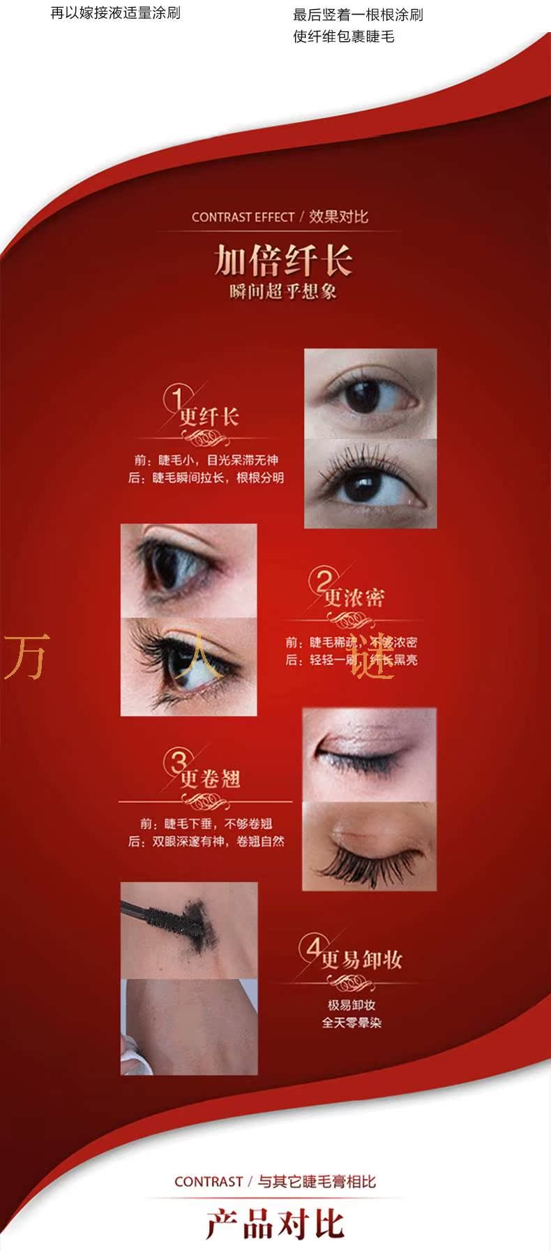 Aily gấp bảy dày cực kỳ hiệu quả SUMI mascara không thấm nước màu đen mascara cấp email chính hãng - Kem Mascara / Revitalash chuốt mi gemsho