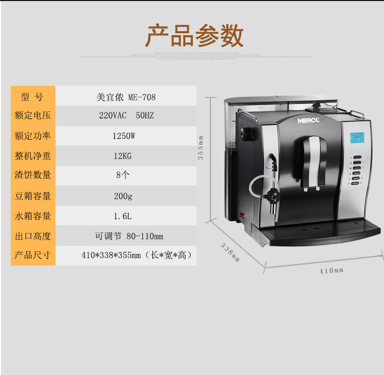 máy xay cafe Merol 美 me-708 thương mại nhỏ tự động máy pha cà phê mới nấu tại nhà - Máy pha cà phê các loại máy pha cà phê