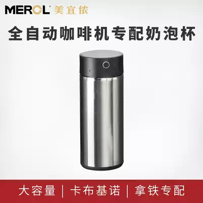 MEROL Meignon automatic coffee machine with Milk Cup