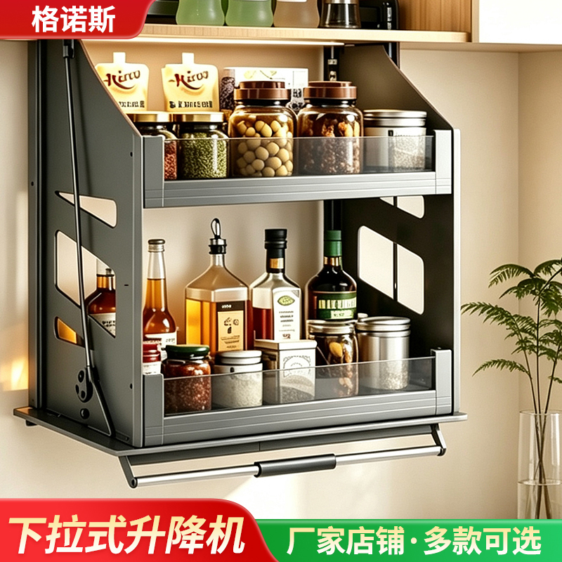 Gnos Pull-Down Cabinet Lift Basket Kitchen Cabinet Pull-Down Basket Crystal Glass Basket with Upper and Lower Buffer Lift