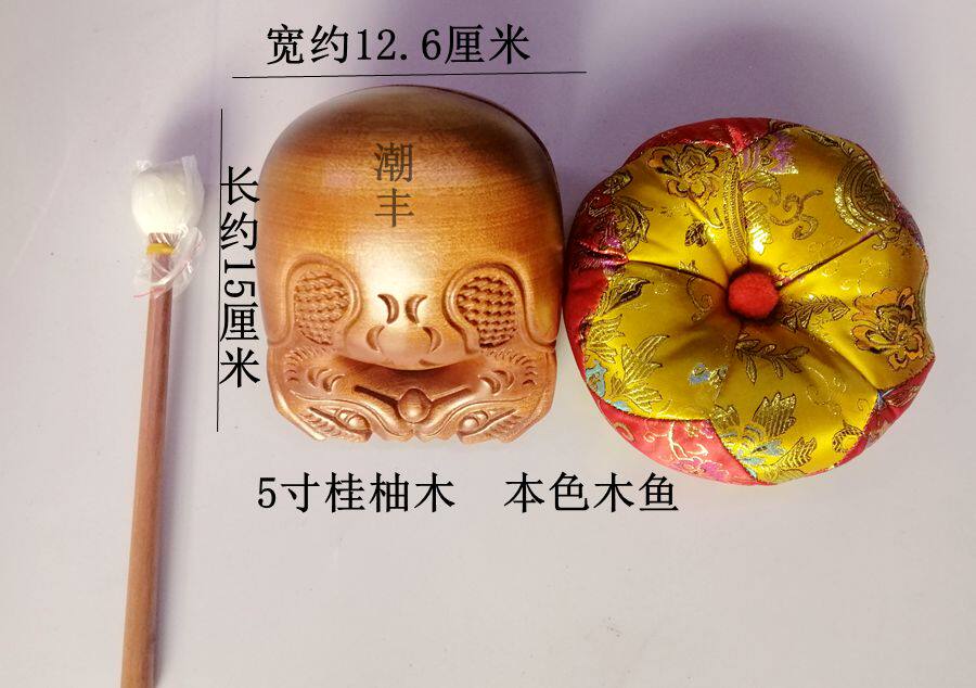 5 inch cinnamon teak natural color wooden fish instrument supplies Taiwan wooden fish primary color cinnamon teak