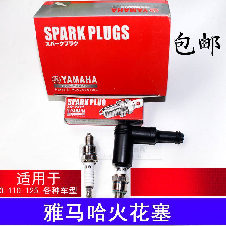 Locomotive spark plug D8TC A7TC 70 90 100 110 125 200 spark plug fire nozzle