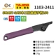 150 Woodworking Flowing Saw Renter [Purple] 1103-2411