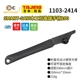 200 Woodworking Folding Saw Handle [Black] 1103-2414