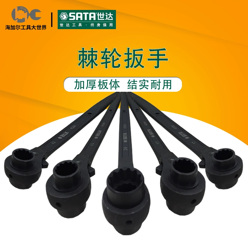 Shida hai miệng nhọn đuôi ratchet cờ lê nhanh cờ lê hai chiều tay áo tự động cờ lê đa chức năng - Dụng cụ cầm tay