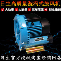 Japanese GF-180C blower fish pond seafood pond seafood pond Flushing oxygen machine oxygen machine Vortex type oxygen machine oxygen pump