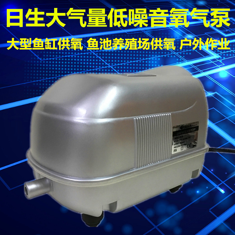 Nissan LP-20 oxygen pump oxygen pump oxygen pump oxygen pump oxygen machine large silent oxygen pump oxygen machine