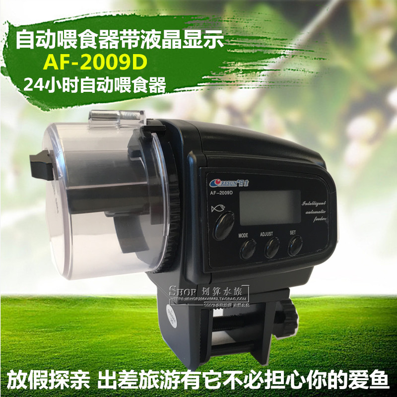 Automatic feeder of the annal AF-2009D automatic feeder fish tank automatic feeder fish tank feeder
