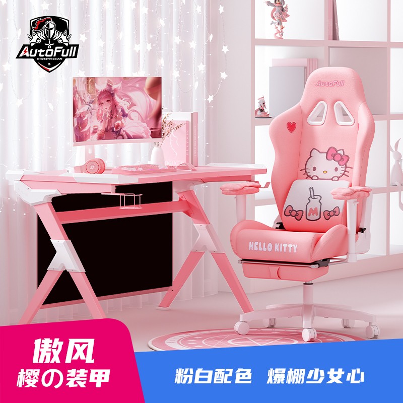 Aofeng Sakura のArmor Pink Esports Table and Chair Set Girls Game Streamer Live Computer Desktop Table