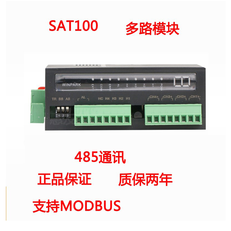 Changzhou Huibang Sat100 Multi-Channel Temperature Controller 485 Modbus Communication Intelligent Multi-Channel Temperature Control Module