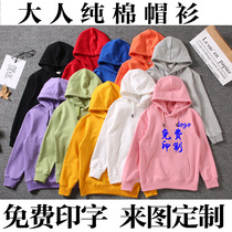  Diy overalls pullover sweater custom classmate party free printing map logo class clothes hoodie order sweater do