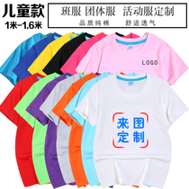  Mens and womens childrens round neck short-sleeved parent-child T-shirt blank hand-painted T-shirt garden service class service DIYD custom logo round standard