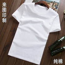  Mens and womens heavy cotton combed blank short-sleeved T-shirt pure white wholesale printing custom class clothes hand-painted T-shirt tie-dye