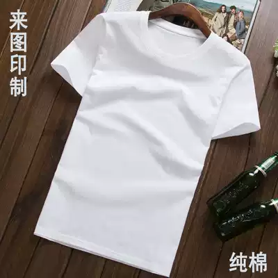 DIY custom new heavy cotton combed blank short sleeve pure white printing shift hand-painted T-shirt tie-dyed