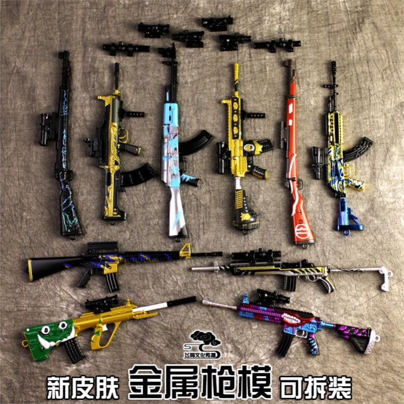 Hand Swam Trumpet Full Metal Detachable Assembled Weapons Model Game Model m24 Beg Raw Weapon Small Gun Toy