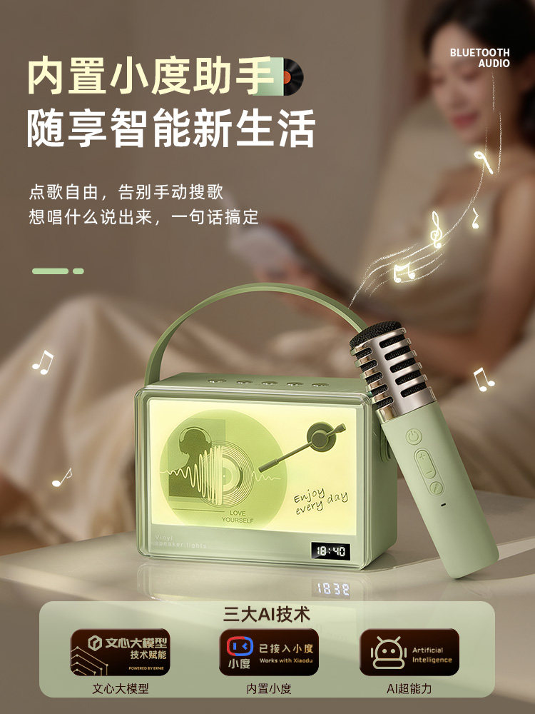 Bluetooth Speaker Home Karaoke Wireless Microphone Integrated Singing Speaker 2025 New Model Family Ktv for Children