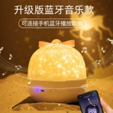 Рождественская музыкальная музыкальная шкатулка, крутящаяся звездная проекция, детская лампа, подарок на день рождения