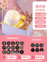 Эльф олень [Bluetooth+21 набор ламп] роскошная подарочная коробка