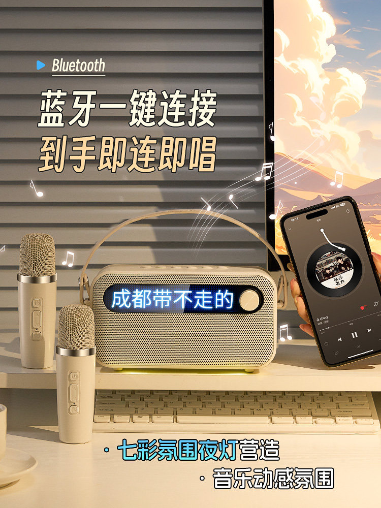 Microphone with Screen, Lyrics, and Audio All-In-One Bluetooth Small Speaker for Kids Karaoke Singing Ktv Gift