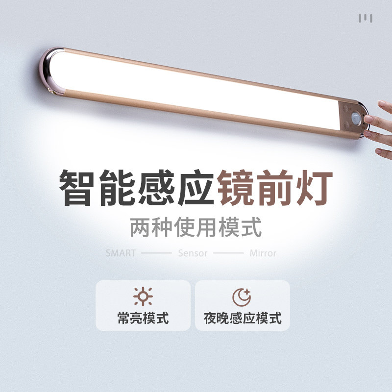 LED mirror headlight with charging induction makeup dresser lamp fill mirror bathroom bathroom bathroom toilet free of punching