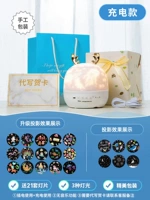 Эльф -олени 【Модель зарядки+21 наборы ламп】 Изысканная упаковка