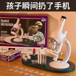 Children's Toy Microscope Is a Birthday Gift for Boys, Girls, Elementary School Students, 10 to 12 Years Old and Above, Practical