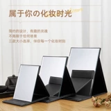 Мужское настольное портативное зеркало для школьников для спальни