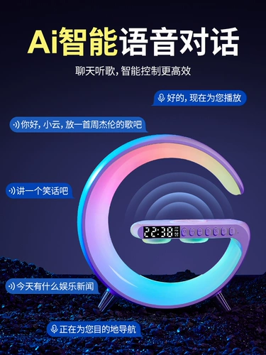 Умный атмосферный ночник с зарядкой, настольная лампа, колонки, bluetooth, подарок на день рождения