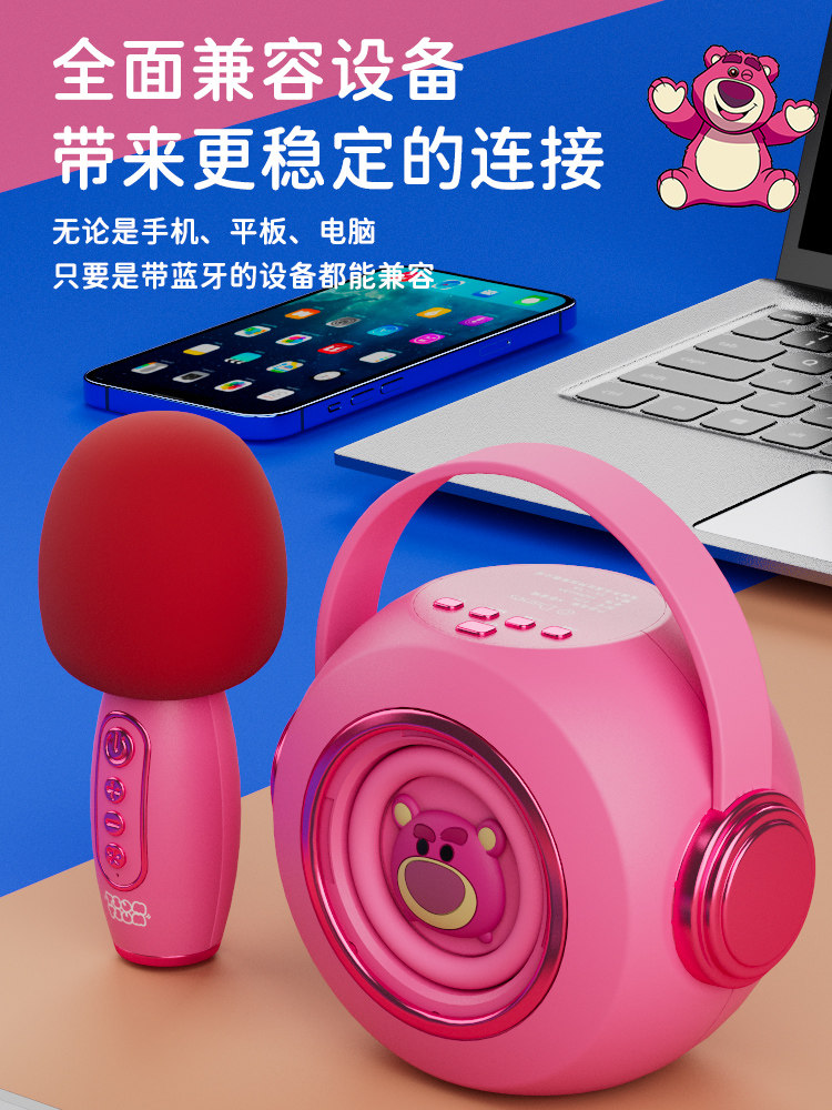 Birthday Gift for Girls, New Year's Gift for Children, Little Girls Aged 3 to 6, Microphone, Speaker, Toy