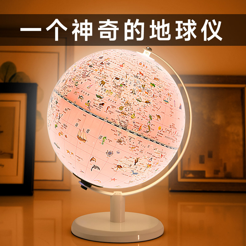 Birthday present Girls boys New Year's Eve Fudan Festival Children's girls 120 10-10 8 of 9 Earth-like-Taobao