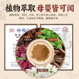 Средство от комаров с горькой полынью из сандалового дерева, аромотерапия для домашнего использования, дезодорант, спираль от комаров, из алойного дерева, долговременный эффект