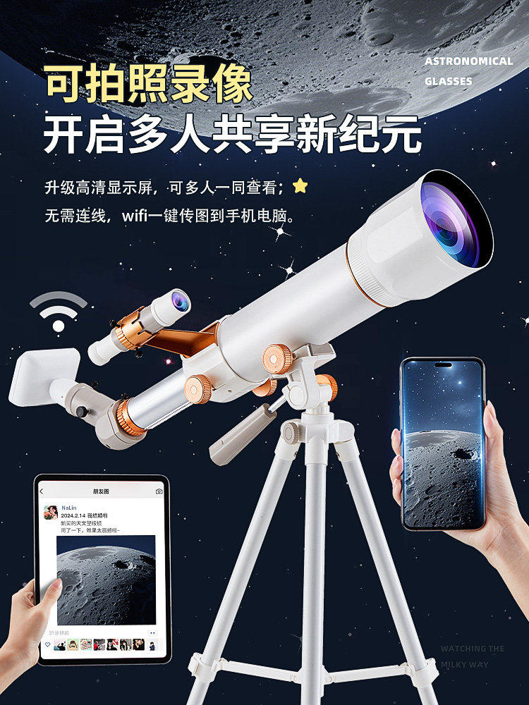 Children's Toys Birthday Gifts for Boys Aged 6 to 10, 12 and Above, Boys, Primary School Students, Educational Astronomical Telescope