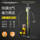 High-Pressure Inflator Bicycle Electric Vehicle Motorcycle Car Household Inflator Universal Air Pump Inflatable Fast Inflation